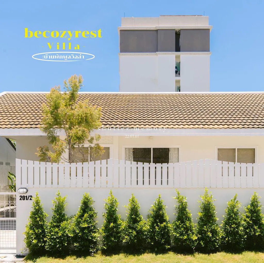 Be Cozy Rest Villa — หน้าจองออนไลน์ตรง ไม่ผ่าน Agoda ไม่มีค่า commission